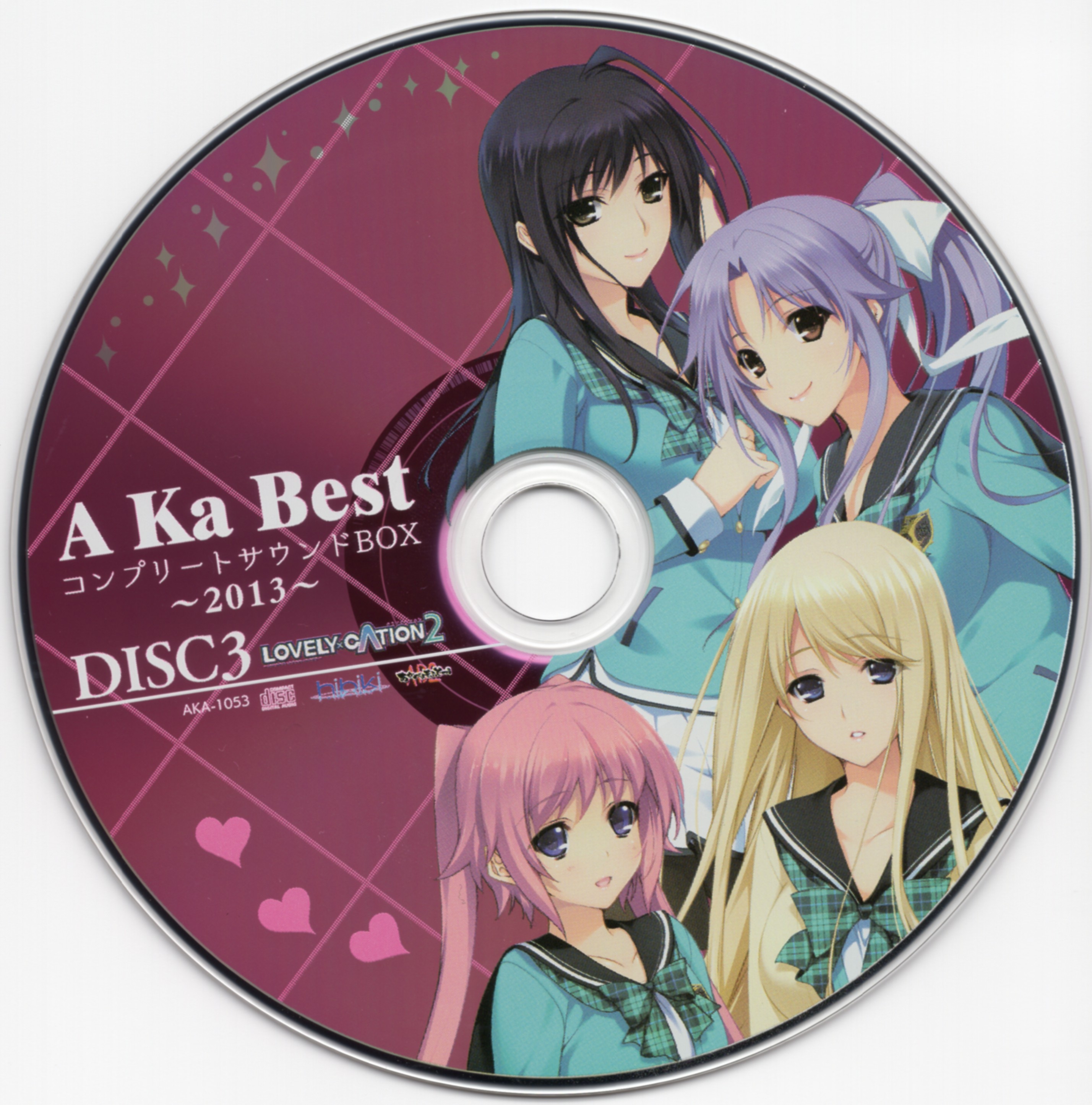 A Ka Best Complete Sound BOX ~2013~ (2017) MP3 - Download